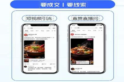 信息流广告代理创新案例解读