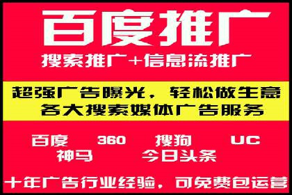 SEM竞价案例：如何降低广告成本